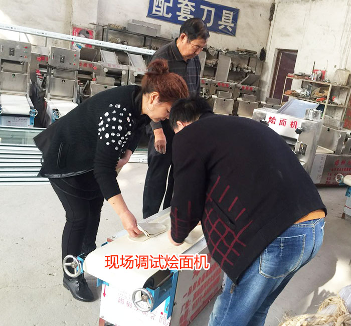 現(xiàn)場調(diào)試揉壓機