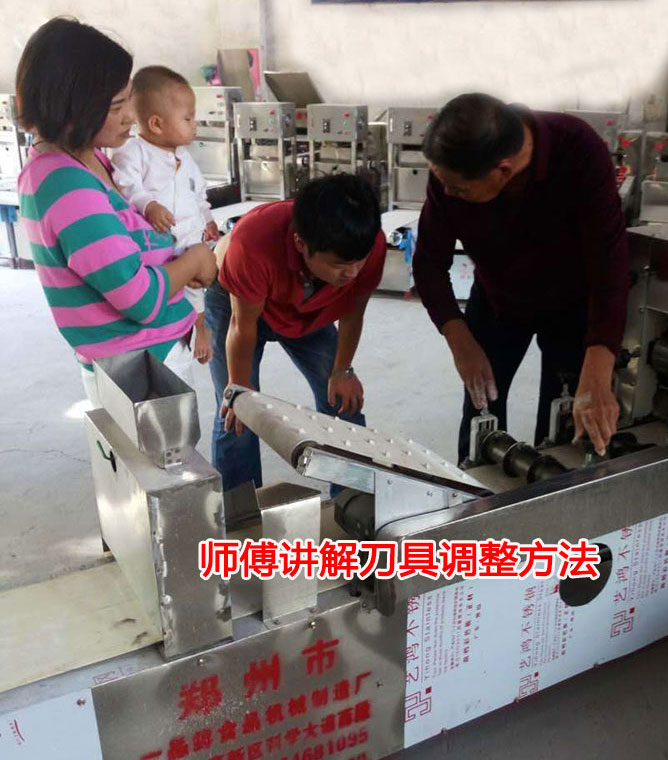 師傅講解燴面機刀具調試注意事項
